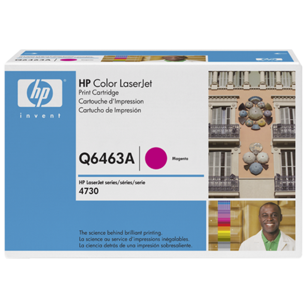 HP 644A (Q6463A)Magenta LaserJet Toner Cartridge